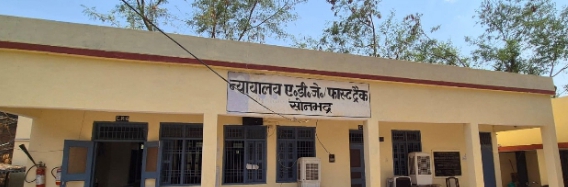 दुष्कर्म के दोषी राजन उर्फ रज्जन को उम्रकैद* चीफ़ ब्यूरो कमलेश पाण्डेय दुष्कर्म के दोषी राजन उर्फ रज्जन को उम्रकैद* चीफ़ ब्यूरो कमलेश पाण्डेय