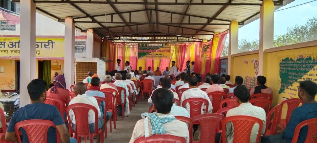 खण्डविकास करमा में खरीफ किसान गोष्ठी का आयोजन खण्डविकास करमा में खरीफ किसान गोष्ठी का आयोजन