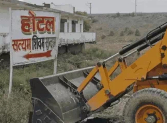 सोनभद अतिक्रमण पर चाल प्रशासन का बुलडोजर:वन विभाग ने खाली कराई वैष्णो मंदिर के सामने की जमीन, नोटिस के बाद भी नहीं हटे थे लोग चीफ़ ब्यूरो कमलेश पाण्डेय 8382048247 सोनभद अतिक्रमण पर चाल प्रशासन का बुलडोजर:वन विभाग ने खाली कराई वैष्णो मंदिर के सामने की जमीन, नोटिस के बाद भी नहीं हटे थे लोग चीफ़ ब्यूरो कमलेश पाण्डेय 8382048247