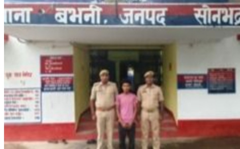 थाना बभनी पुलिस ने वांछित दुष्कर्म के अपराधी को किया गिरफ्तार