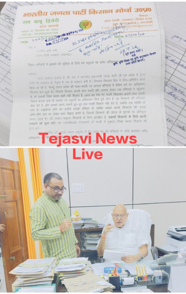 किसानों के लिए मंडी परिसर में बने चबूतरे एक सप्ताह में खाली कराने का निर्देश किसानों के लिए मंडी परिसर में बने चबूतरे एक सप्ताह में खाली कराने का निर्देश