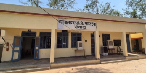 सोनभद कोर्ट के पर दोषी विकास प्रजापति को उम्रकैद सज़ा सुनाई सोनभद कोर्ट के पर दोषी विकास प्रजापति को उम्रकैद सज़ा सुनाई