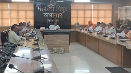 जिलाधिकारी आंकित अग्रवाल ने की मतदेय स्थल के संभाजन के लिए बैठक जिलाधिकारी आंकित अग्रवाल ने की मतदेय स्थल के संभाजन के लिए बैठक