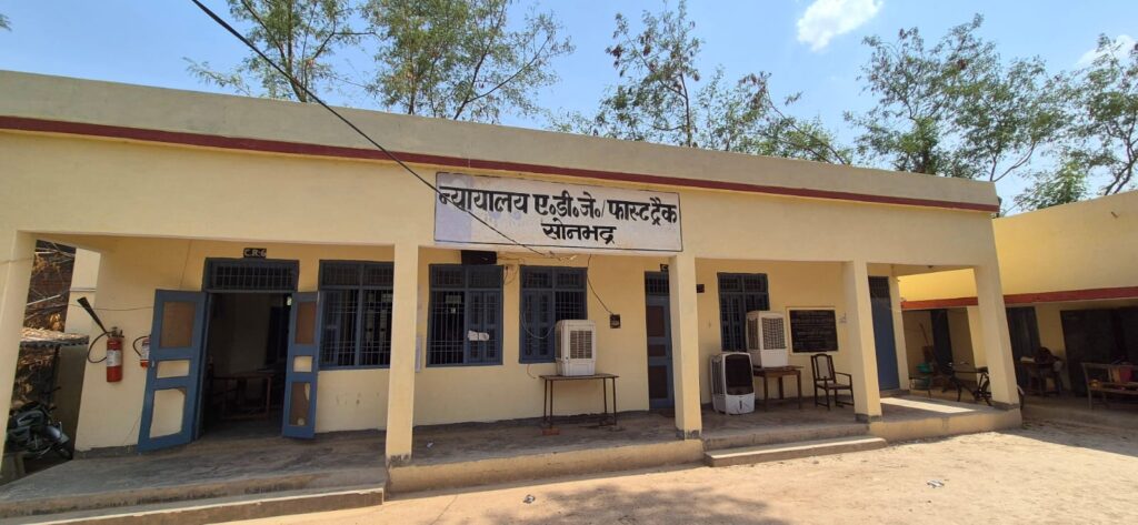 पाक्सो एक्ट: दोषी नार सिंह पटेल को उम्रकैद पाक्सो एक्ट: दोषी नार सिंह पटेल को उम्रकैद