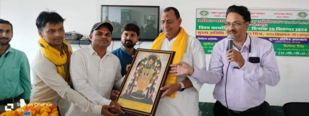 अखिल भारतीय फार्मासिस्ट एसोसिएशन ने फार्मासिस्ट दिवस बड़े हर्षो उल्लास के साथ मनाया अखिल भारतीय फार्मासिस्ट एसोसिएशन ने फार्मासिस्ट दिवस बड़े हर्षो उल्लास के साथ मनाया