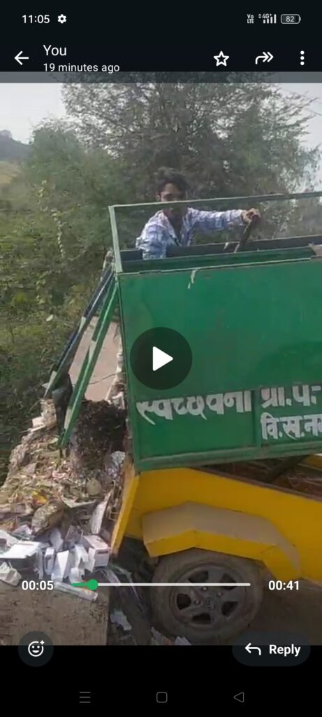 सोनभद्र -ग्राम पंचायत का कूड़ा कचरा डाला जा रहा है (बिजरा) नदी में कूड़ा दान बना शो पीस* सोनभद्र -ग्राम पंचायत का कूड़ा कचरा डाला जा रहा है (बिजरा) नदी में कूड़ा दान बना शो पीस*