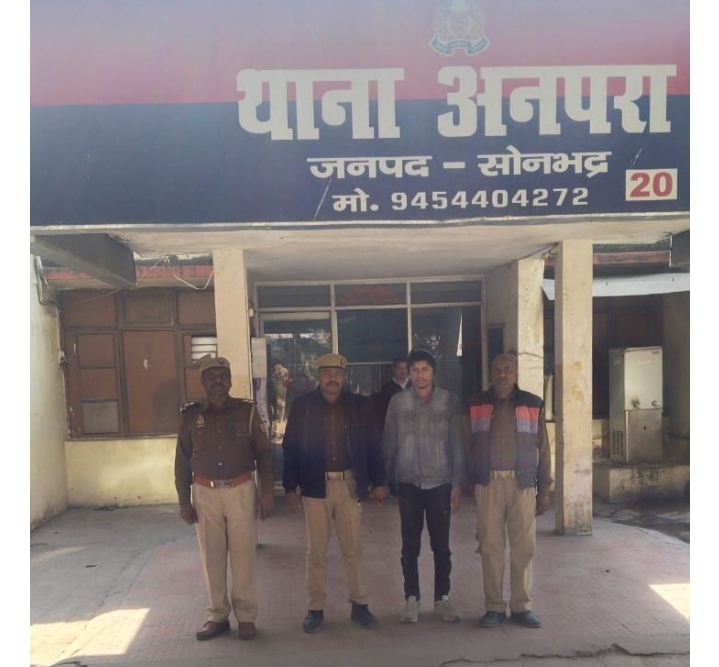 _अनपरा पुलिस द्वारा दुष्कर्म से सम्बन्धित प्रकरण में 01 नफर अभियुक्त को किया गया गिरफ्तार_