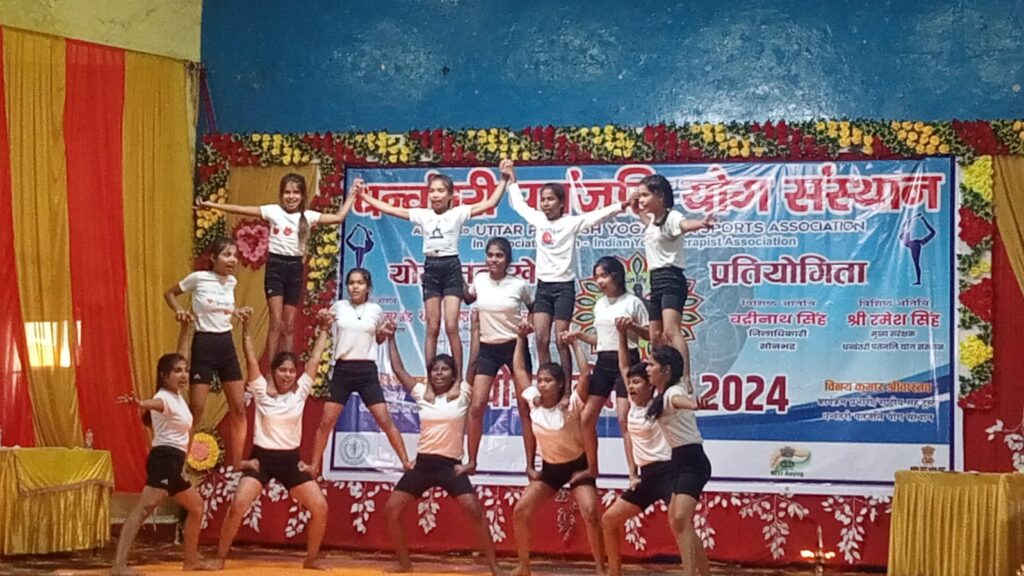 _धनवंतरी पतंजलि योग संस्थान ने रचा इतिहास सोनभद्र में पहली बार कराई हजारों की संख्या में राष्ट्रीय स्तर की योगासन प्रतियोगिता – योग गुरु आचार्य अजय कुमार पाठक_ _धनवंतरी पतंजलि योग संस्थान ने रचा इतिहास सोनभद्र में पहली बार कराई हजारों की संख्या में राष्ट्रीय स्तर की योगासन प्रतियोगिता – योग गुरु आचार्य अजय कुमार पाठक_