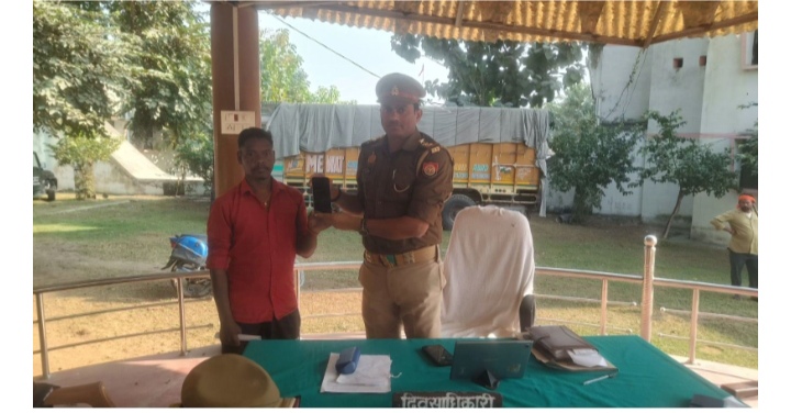 _पुलिस को मिली बड़ी सफलता, CEIR पोर्टल के माध्यम से ट्रेस कर खोये हुए 02 अदद एंड्रायड मोबाइल फोन को बरामद कर सम्बन्धित मोबाइल स्वामियों को किया गया सुपुर्द_ _पुलिस को मिली बड़ी सफलता, CEIR पोर्टल के माध्यम से ट्रेस कर खोये हुए 02 अदद एंड्रायड मोबाइल फोन को बरामद कर सम्बन्धित मोबाइल स्वामियों को किया गया सुपुर्द_