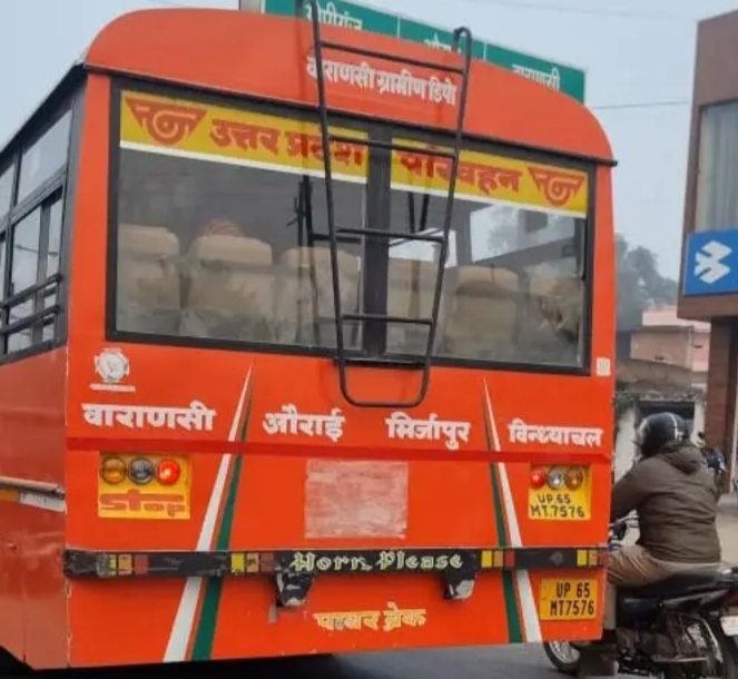 _कतिपय कारणो से रोड पर खड़े वाहनो पर पार्किंग/फाग लाइट जलाना आवश्यक_