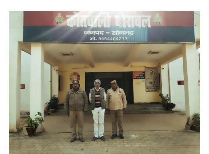 _घोरावल पुलिस द्वारा फरार चल रहे 01 नफर अभियुक्त को गिरफ्तार कर मा0 न्यायालय भेजा गया _घोरावल पुलिस द्वारा फरार चल रहे 01 नफर अभियुक्त को गिरफ्तार कर मा0 न्यायालय भेजा गया