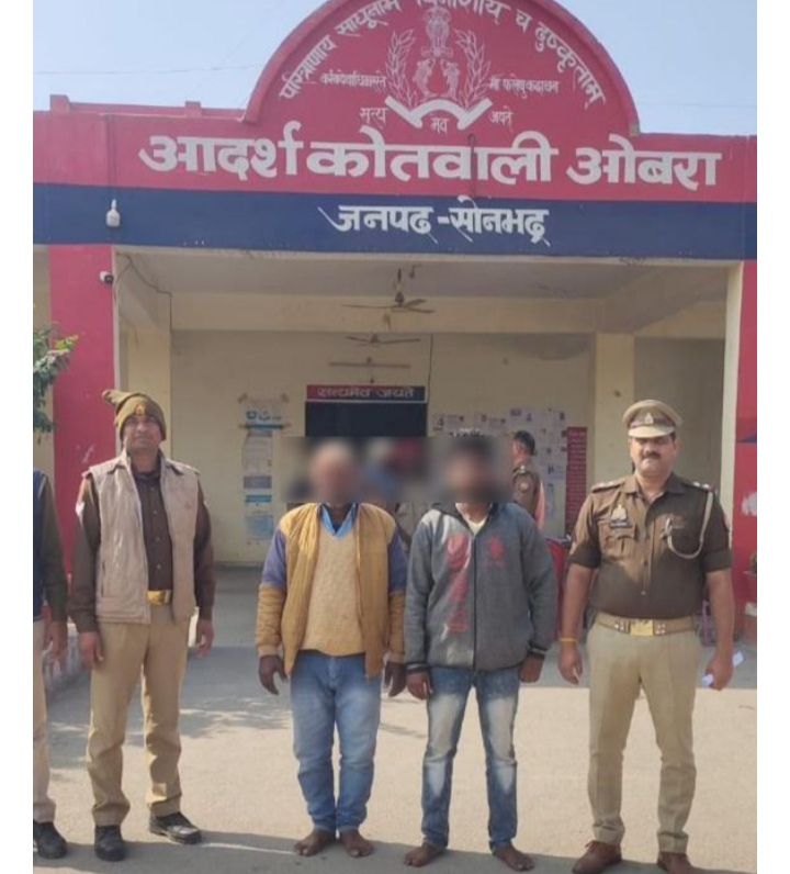 ओबरा पुलिस टीम द्वारा मु0अ0सं0-17/2025 धाराः- 80(2),85 भादवि व 3/4 डीपी एक्ट (दहेज हत्या) से सम्बन्धित अभियुक्त को गिरफ्तार कर मा0 न्यायालय रवाना किया गया।