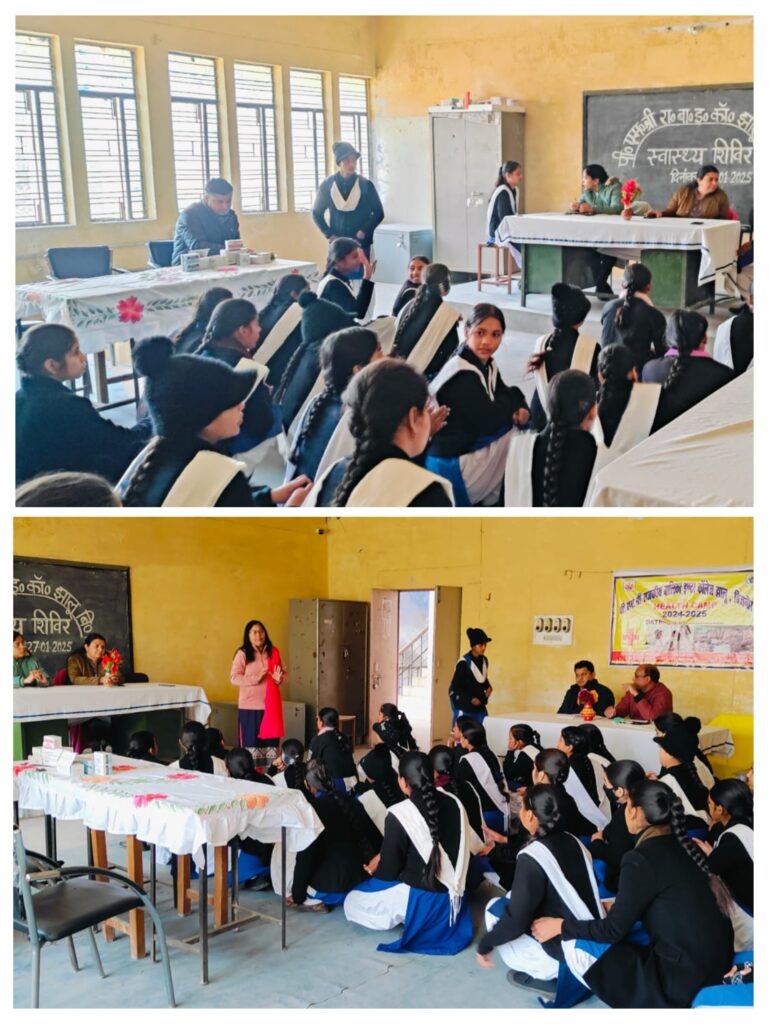 पीएमश्री राजकीय बालिका इंटर कॉलेज झालू में चिकित्सा शिवर का आयोजन