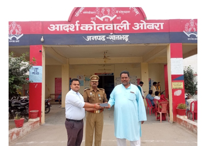 _थाना ओबरा पुलिस द्वारा, CEIR पोर्टल के माध्यम से ट्रेस कर खोये हुए 01 अदद एंड्रायड मोबाइल फोन को बरामद कर सम्बन्धित मोबाइल स्वामी को किया गया सुपुर्द_ _थाना ओबरा पुलिस द्वारा, CEIR पोर्टल के माध्यम से ट्रेस कर खोये हुए 01 अदद एंड्रायड मोबाइल फोन को बरामद कर सम्बन्धित मोबाइल स्वामी को किया गया सुपुर्द_
