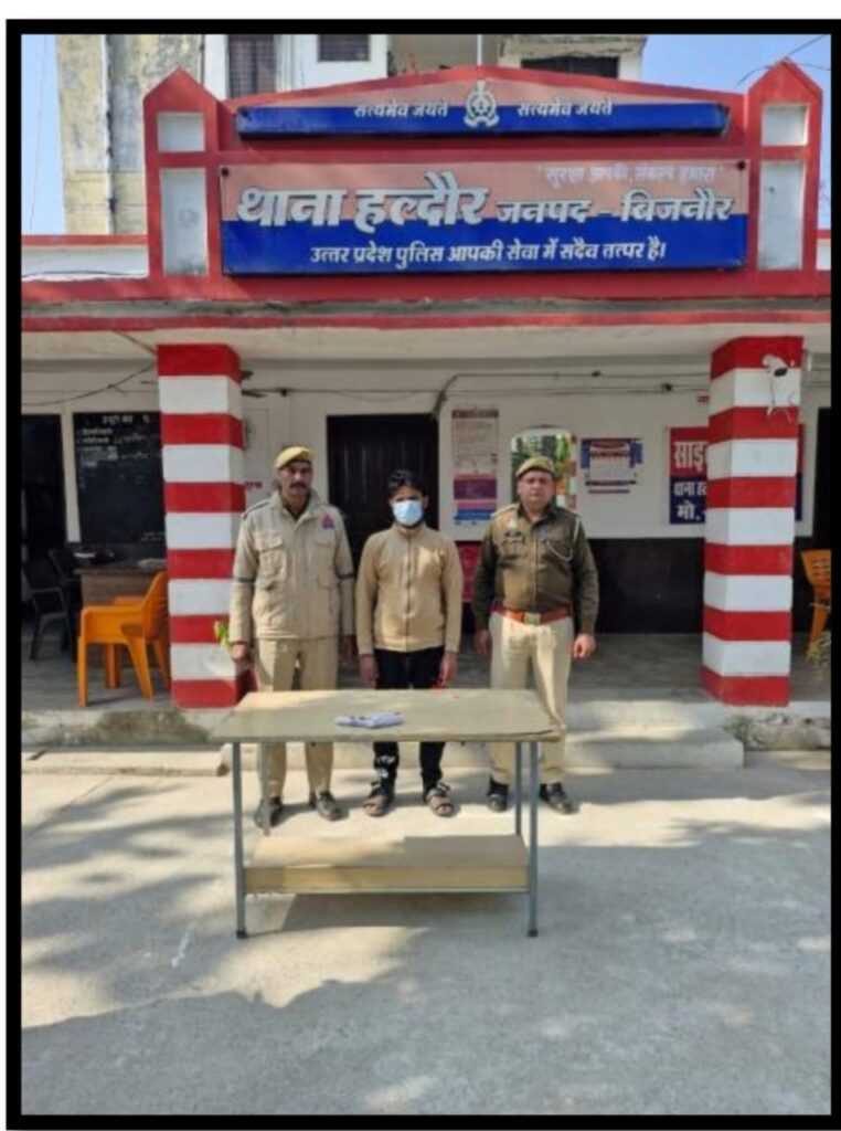 हल्दौर पुलिस ने एक युवक को तमंचे के साथ किया गिरफ्तार हल्दौर पुलिस ने एक युवक को तमंचे के साथ किया गिरफ्तार