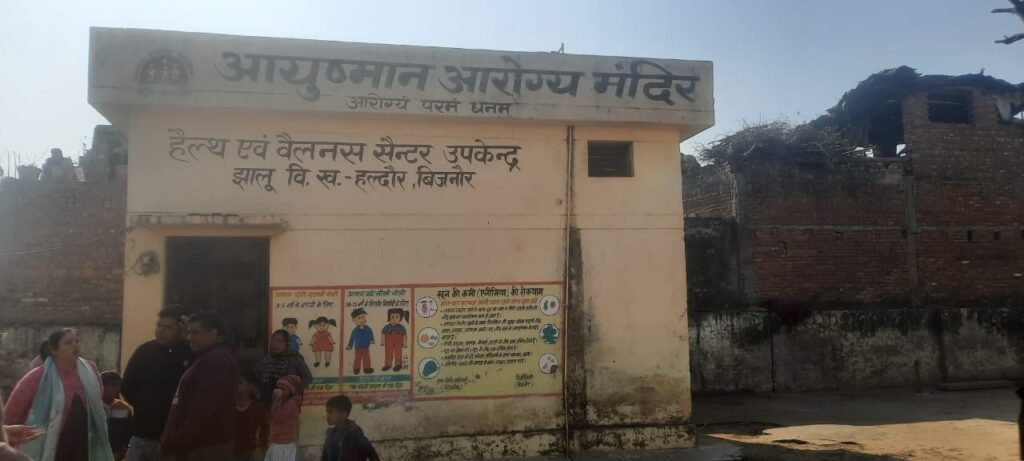 झालू में एएनएम पर रूपए लेकर ईलाज करने का आरोप झालू में एएनएम पर रूपए लेकर ईलाज करने का आरोप