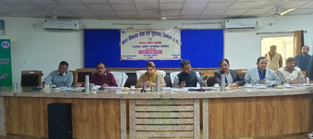 विकास कार्यों की समीक्षा बैठक आयोजित विकास कार्यों की समीक्षा बैठक आयोजित
