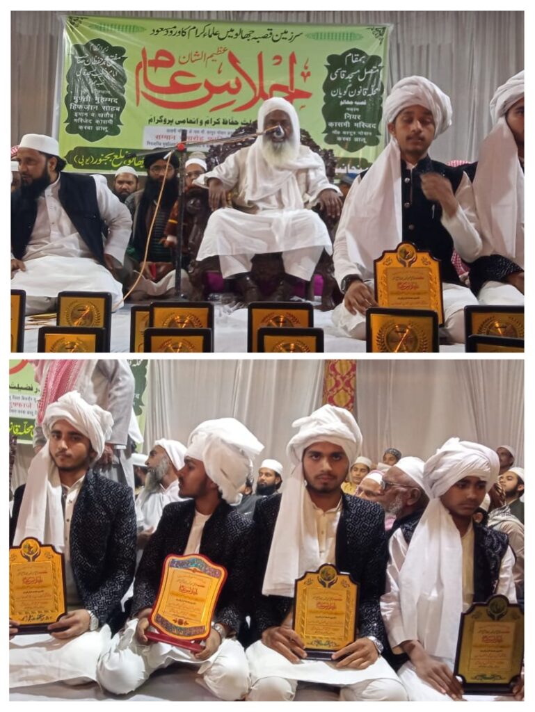 झालू में इजलास ए आम व दस्तार बंदी में उमड़ा जनसैलाब झालू में इजलास ए आम व दस्तार बंदी में उमड़ा जनसैलाब
