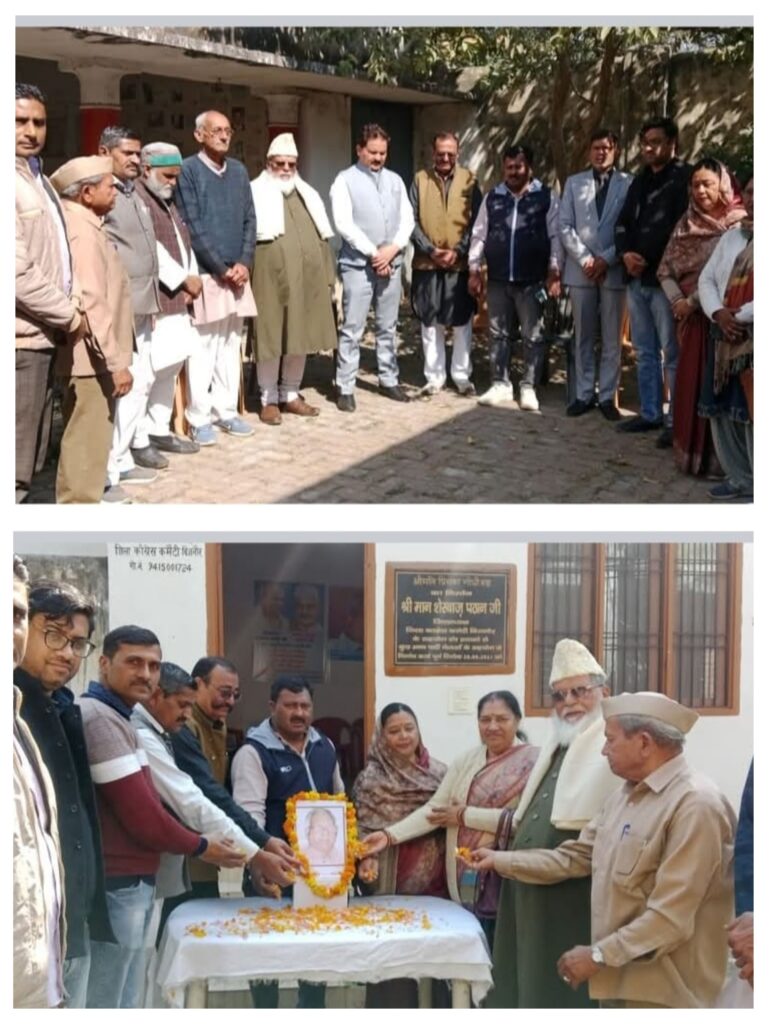 भारत रत्न स्व०कर्पुरी ठाकुर की पुण्यतिथि पर विचार गोष्ठी का आयोजन भारत रत्न स्व०कर्पुरी ठाकुर की पुण्यतिथि पर विचार गोष्ठी का आयोजन