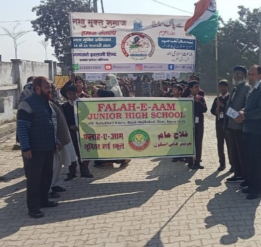 नशा स्वास्थ्य – समाज के लिए अभिशाप : कफील अहमद नशा स्वास्थ्य – समाज के लिए अभिशाप : कफील अहमद