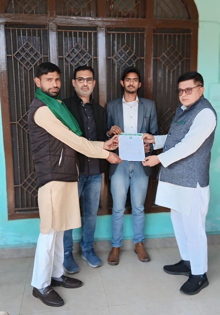 भारतीय किसान एकता संघठन के युवा जिला संघठन मंत्री बने साकिब ज़ैदी भारतीय किसान एकता संघठन के युवा जिला संघठन मंत्री बने साकिब ज़ैदी