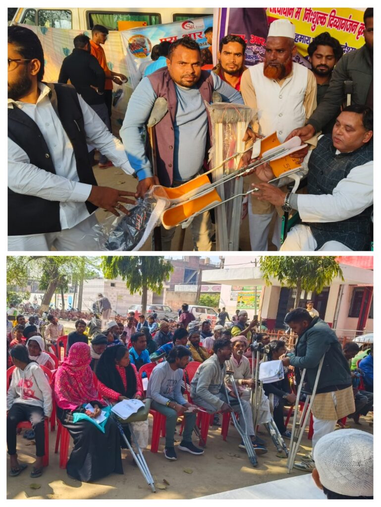 राष्ट्रीय विकलांग एसोसिएश ने बांटे निशुल्क कृत्रिम अंग राष्ट्रीय विकलांग एसोसिएश ने बांटे निशुल्क कृत्रिम अंग