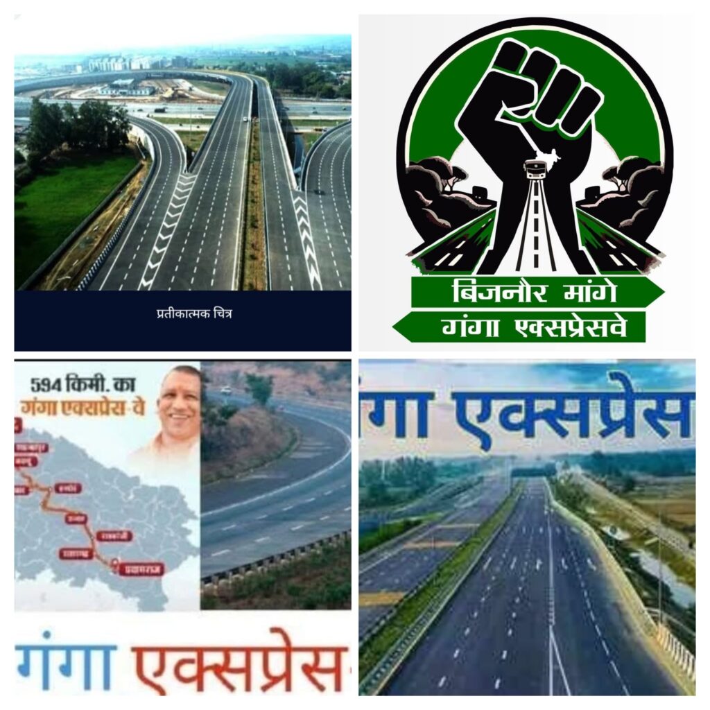 सीएम योगी आदित्यनाथ के आने की संभावना से जनता ने संजोई उम्मीदें सीएम योगी आदित्यनाथ के आने की संभावना से जनता ने संजोई उम्मीदें