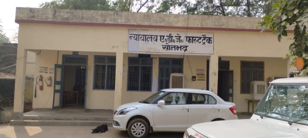 दुष्कर्म के दोषी बलवंत कोल को 20 वर्ष की कठोर कैद दुष्कर्म के दोषी बलवंत कोल को 20 वर्ष की कठोर कैद