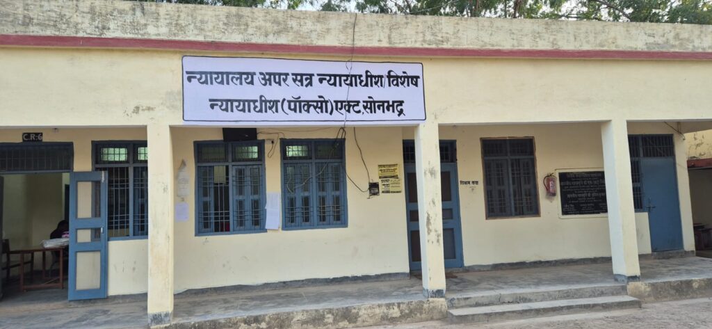 तीन दोषियों को 4-4 वर्ष की कठोर कैद तीन दोषियों को 4-4 वर्ष की कठोर कैद