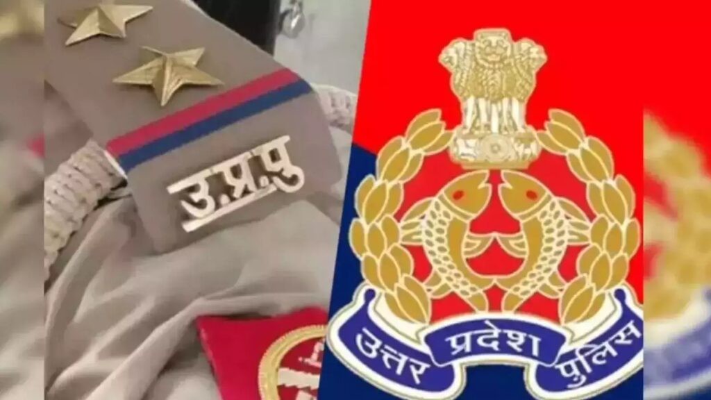 लखनऊ योगी सरकार जल्द करेगी पुलिस में भर्ती लखनऊ योगी सरकार जल्द करेगी पुलिस में भर्ती