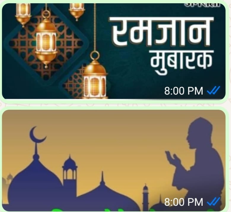 रमज़ान शुरू होते ही मुसलमानों के घरों में छाई खुशियां