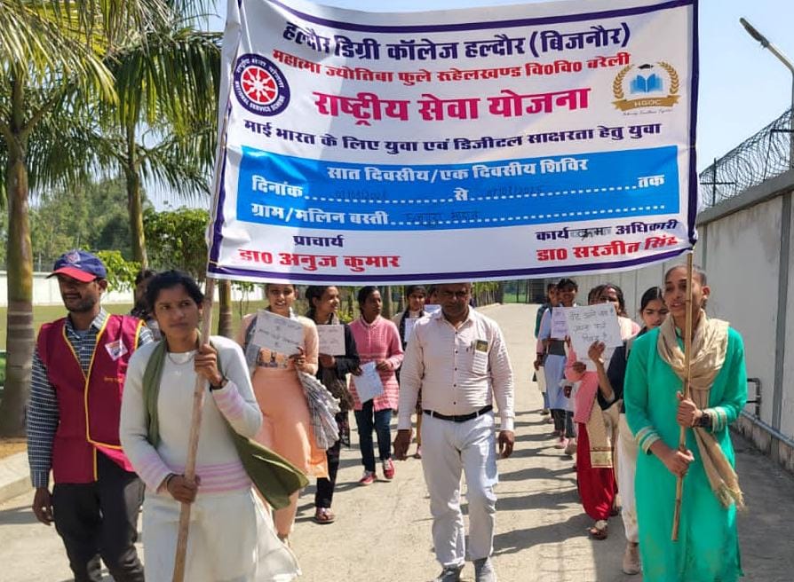 रैली निकालकर मतदाता जागरूकता दिवस मनाया रैली निकालकर मतदाता जागरूकता दिवस मनाया