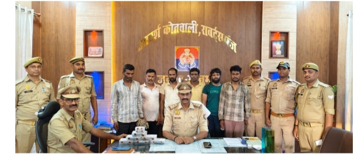 रॉबर्ट्सगंज पुलिस द्वारा रोडबेज बस पर हुई चोरी की घटना का _सफल अनावरण करते हुए 06 नफर अभियुक्तगण को गिरफ्तार कर उनके कब्जे से चोरी के सोने व चाँदी के आभूषण एवं 24,400 रुपये नगद बरामद किया गया_ रॉबर्ट्सगंज पुलिस द्वारा रोडबेज बस पर हुई चोरी की घटना का _सफल अनावरण करते हुए 06 नफर अभियुक्तगण को गिरफ्तार कर उनके कब्जे से चोरी के सोने व चाँदी के आभूषण एवं 24,400 रुपये नगद बरामद किया गया_