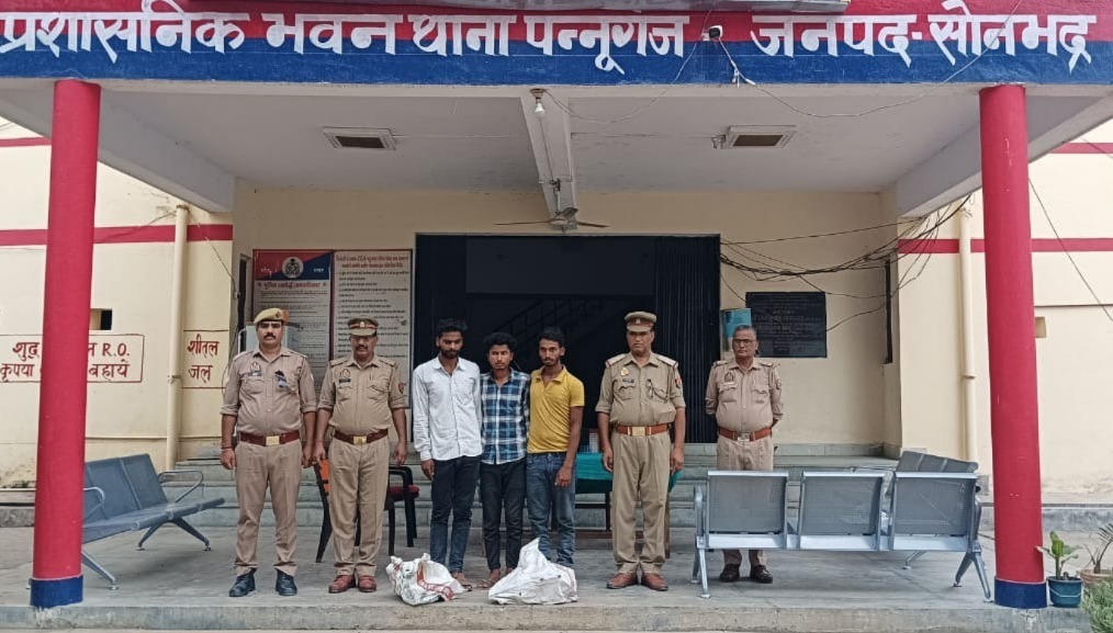थाना पन्नूगंज पुलिस को मिली सफलता, चोरी के प्रकरण में फरार चल रहे 03 नफर वांछित अभियुक्तगण को गिरफ्तार कर, कब्जे से 02 अदद मोनो ब्लॉक मोटर पम्पव 02 अदद पम्प बैन्ड किया गया बरामद थाना पन्नूगंज पुलिस को मिली सफलता, चोरी के प्रकरण में फरार चल रहे 03 नफर वांछित अभियुक्तगण को गिरफ्तार कर, कब्जे से 02 अदद मोनो ब्लॉक मोटर पम्पव 02 अदद पम्प बैन्ड किया गया बरामद