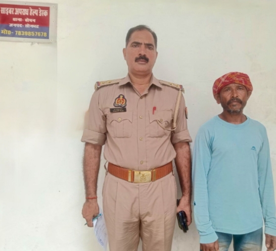 थाना चोपन पुलिस द्वारा मा0 न्यायालय के निर्गत वारंट के क्रम मे 01 नफर वारण्टी को किया गया गिरफ्तार` थाना चोपन पुलिस द्वारा मा0 न्यायालय के निर्गत वारंट के क्रम मे 01 नफर वारण्टी को किया गया गिरफ्तार`