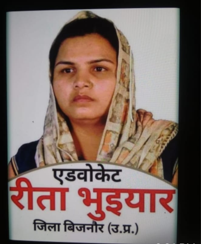 मनुष्य प्रकृति के साथ खिलवाड़ कर भुगत रहा भयंकर परिणाम : रीता भुईयार मनुष्य प्रकृति के साथ खिलवाड़ कर भुगत रहा भयंकर परिणाम : रीता भुईयार