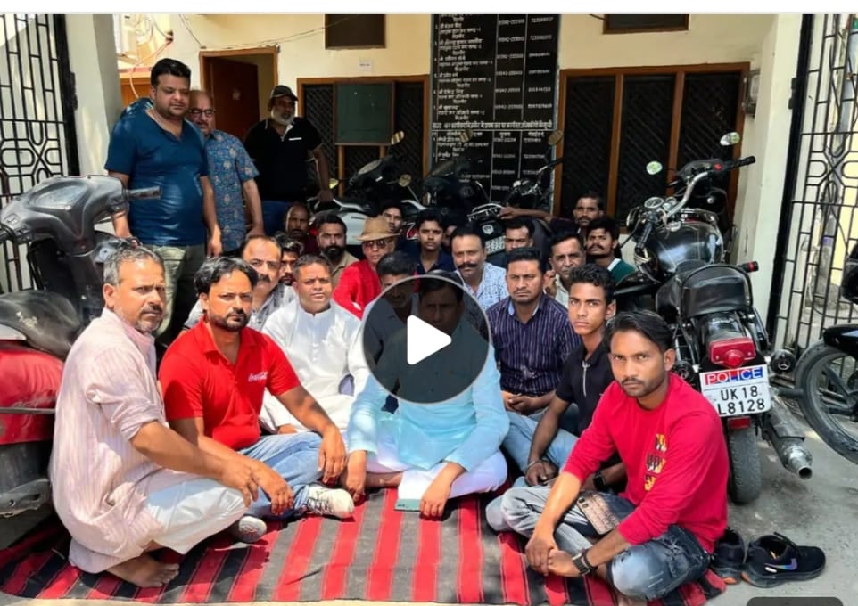 व्यापारी एकता परिषद ने जी एसटी डिप्टी कमिश्नर अनिल राय के खिलाफ किया प्रदर्शन व्यापारी एकता परिषद ने जी एसटी डिप्टी कमिश्नर अनिल राय के खिलाफ किया प्रदर्शन