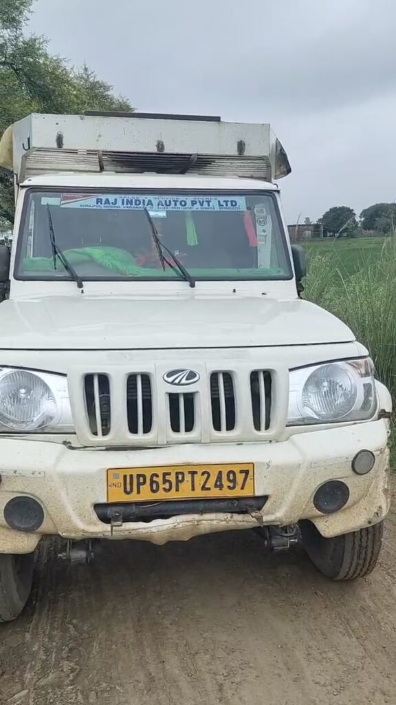 थाना करमा क्षेत्रान्तर्गत ग्राम घेवरी बार्डर के पास से करमा पुलिस द्वारा 01 अदद पिकप पर लदे 07 अदद गो वंश राशि को किया गया बरामद थाना करमा क्षेत्रान्तर्गत ग्राम घेवरी बार्डर के पास से करमा पुलिस द्वारा 01 अदद पिकप पर लदे 07 अदद गो वंश राशि को किया गया बरामद