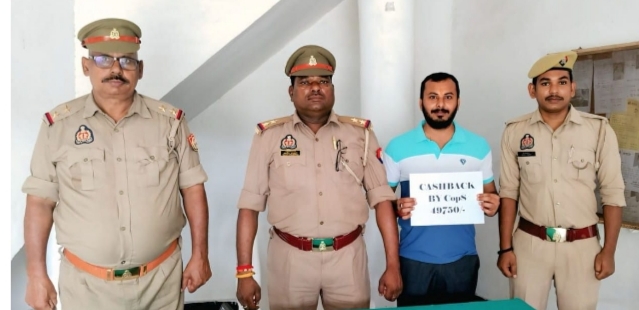 थाना चोपन की साइबर टीम द्वारा आवेदक की फ्राड हुई धनराशि कुल 49750/- ( उनचास हजार सात सौ पचास) रुपये उसके मूल खाते मे कराया गया वापस
