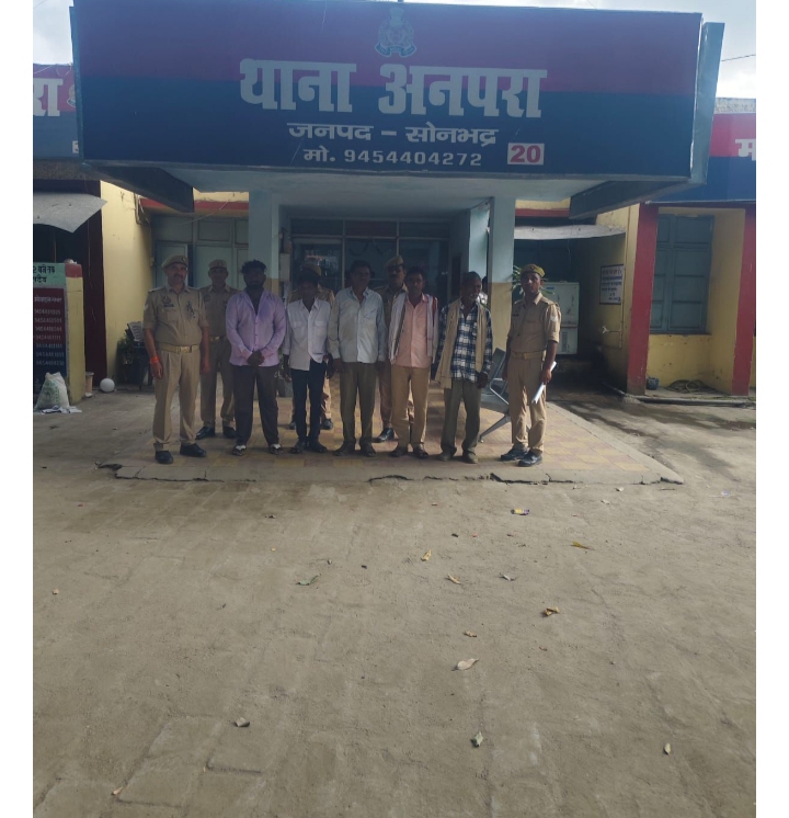 थाना अनपरा पुलिस द्वारा शान्ति भंग कर रहे 05 नफर अभियुक्तगण को गिरफ्तार कर विधिक कार्यवाही की गई थाना अनपरा पुलिस द्वारा शान्ति भंग कर रहे 05 नफर अभियुक्तगण को गिरफ्तार कर विधिक कार्यवाही की गई