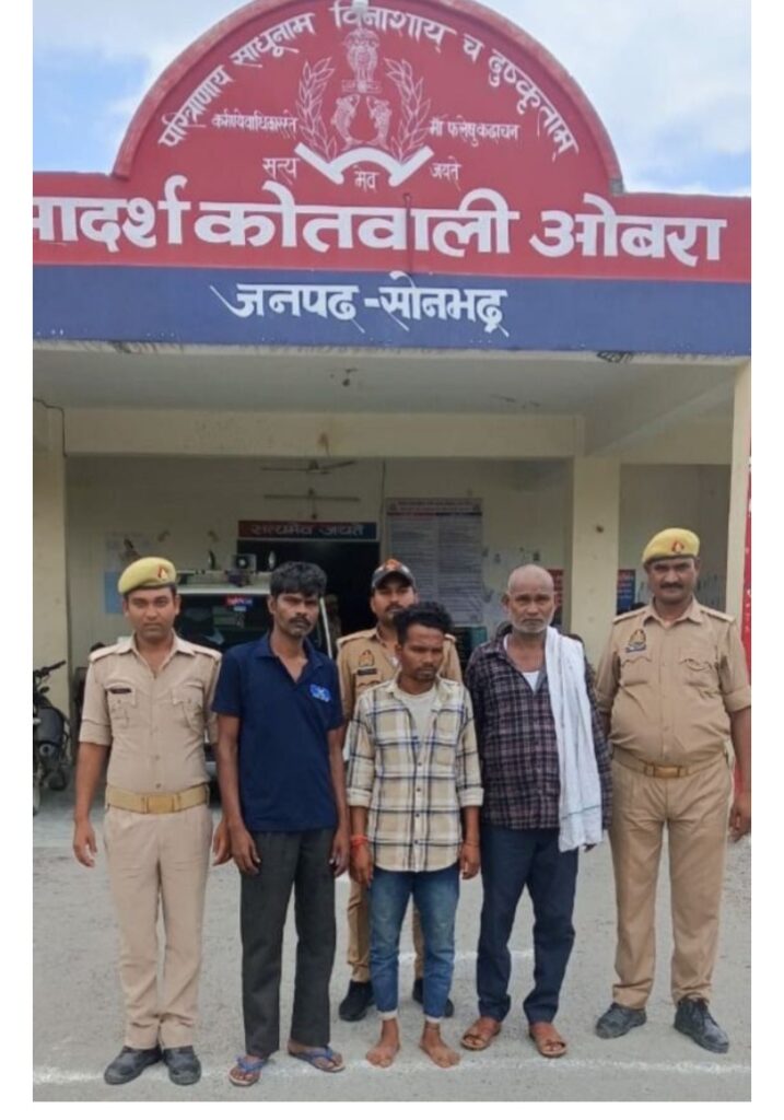थाना ओबरा पुलिस द्वारा काफी दिनों से फरार चल रहे 03 नफर वारण्टी/अभियुक्त को गिरफ्तार कर मा0 न्यायालय भेजा गया थाना ओबरा पुलिस द्वारा काफी दिनों से फरार चल रहे 03 नफर वारण्टी/अभियुक्त को गिरफ्तार कर मा0 न्यायालय भेजा गया