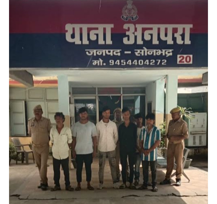 थाना अनपरा पुलिस द्वारा शान्ति भंग कर रहे 06 नफर अभियुक्त को गिरफ्तार कर विधिक कार्यवाही की गई*