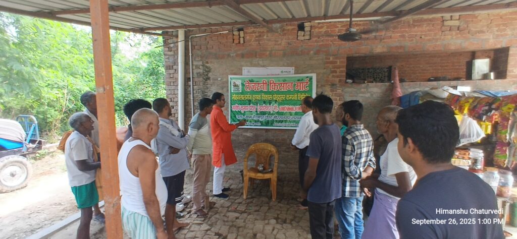 मोहनलालगंज में तेजस्वी किसान मार्ट स्टोर का भव्य उद्घाटन