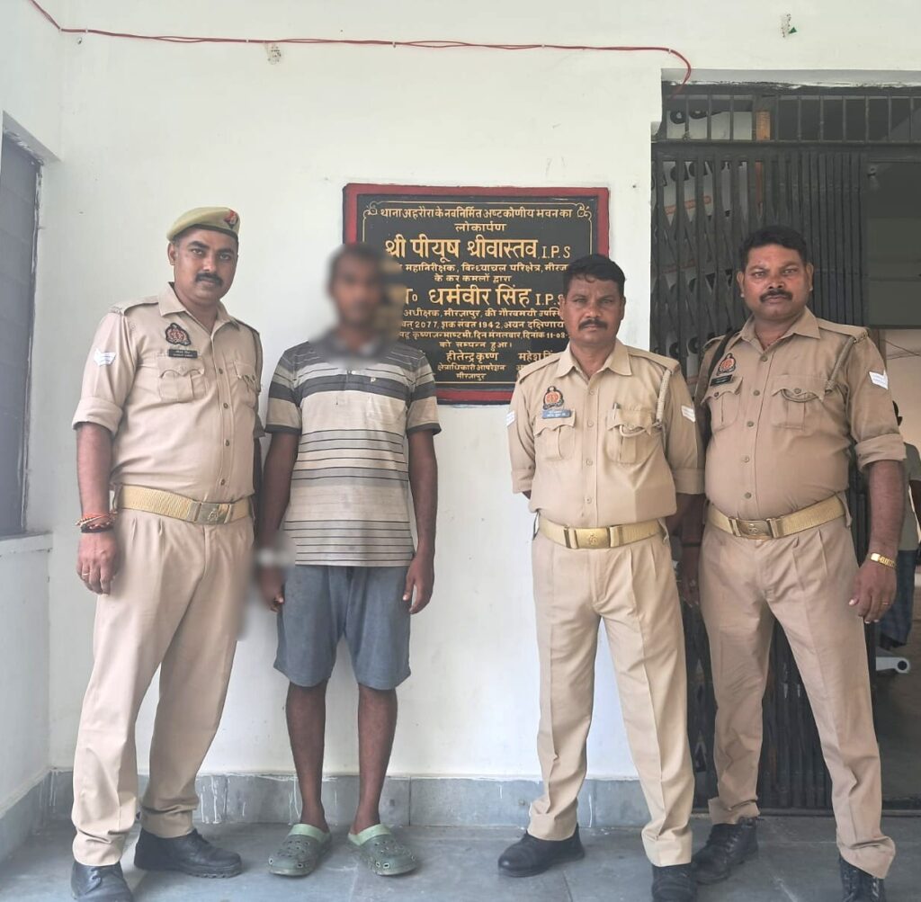 थाना अहरौरा पुलिस द्वारा ₹ 25000/- का इनामियाँ गैंगेस्टर एक्ट का वांछित अभियुक्त गिरफ्ता थाना अहरौरा पुलिस द्वारा ₹ 25000/- का इनामियाँ गैंगेस्टर एक्ट का वांछित अभियुक्त गिरफ्ता