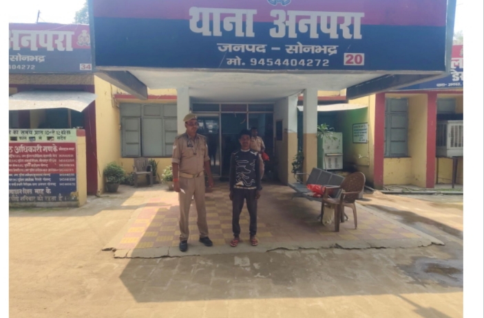 थाना अनपरा पुलिस द्वारा मा0 न्यायालय द्वारा निर्गत वारण्ट व कुर्की के आदेश के क्रम एक वारण्टी को किया गया गिरफ्तार