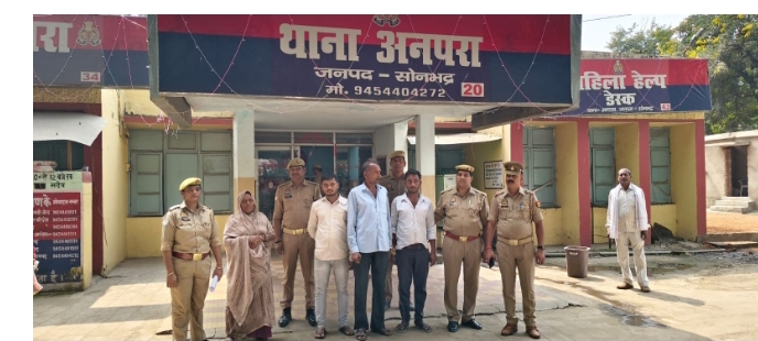 थाना अनपरा पुलिस ने दहेज प्रताड़ना से जुड़े आत्महत्या प्रकरण का किया खुलासा — चार नामजद अभियुक्त गिरफ्तार