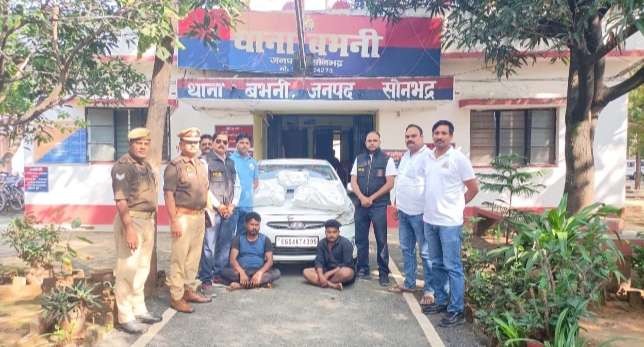 NCB गोरखपुर एवं थाना बभनी पुलिस की संयुक्त कार्रवाई में 34 किलोग्राम अवैध गांजा बरामद, दो अभियुक्त गिरफ्तार NCB गोरखपुर एवं थाना बभनी पुलिस की संयुक्त कार्रवाई में 34 किलोग्राम अवैध गांजा बरामद, दो अभियुक्त गिरफ्तार