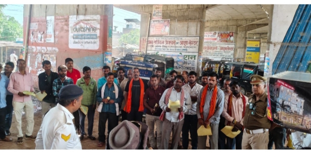 मिशन शक्ति 5.0” एवं “यातायात माह” के अंतर्गत सोनभद्र पुलिस की व्यापक कार्यवाही – कुल 887 चालान व 01 वाहन सीज मिशन शक्ति 5.0” एवं “यातायात माह” के अंतर्गत सोनभद्र पुलिस की व्यापक कार्यवाही – कुल 887 चालान व 01 वाहन सीज