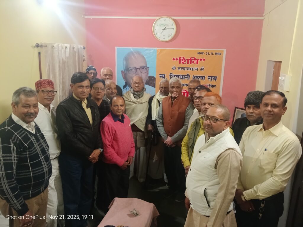 एस०एस० राय का बहुआयामी व्यक्तित्व था -डॉ अर्जुन दास केसरी एस०एस० राय का बहुआयामी व्यक्तित्व था -डॉ अर्जुन दास केसरी