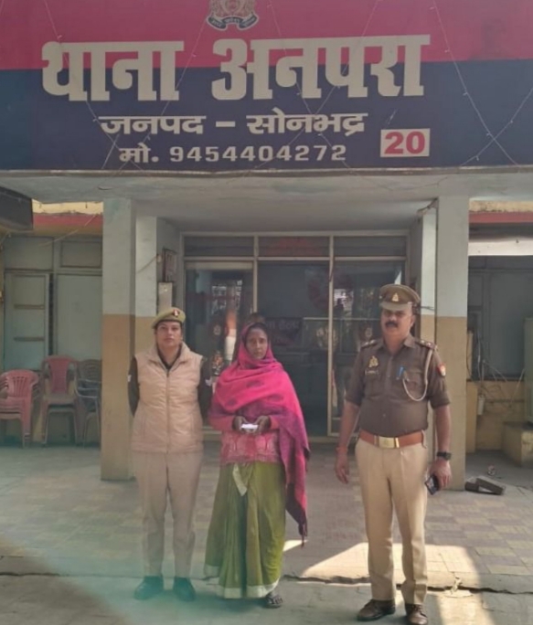 थाना अनपरा पुलिस की बड़ी कार्रवाई — अभियुक्ता के कब्जे से 5.63 ग्राम अवैध हेरोइन बरामद, कीमत लगभग ₹1,10,000/ थाना अनपरा पुलिस की बड़ी कार्रवाई — अभियुक्ता के कब्जे से 5.63 ग्राम अवैध हेरोइन बरामद, कीमत लगभग ₹1,10,000/